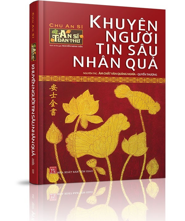 An Sĩ toàn thư - Khuyên người tin sâu nhân quả - Quyển Thượng - Phần bổ khuyết