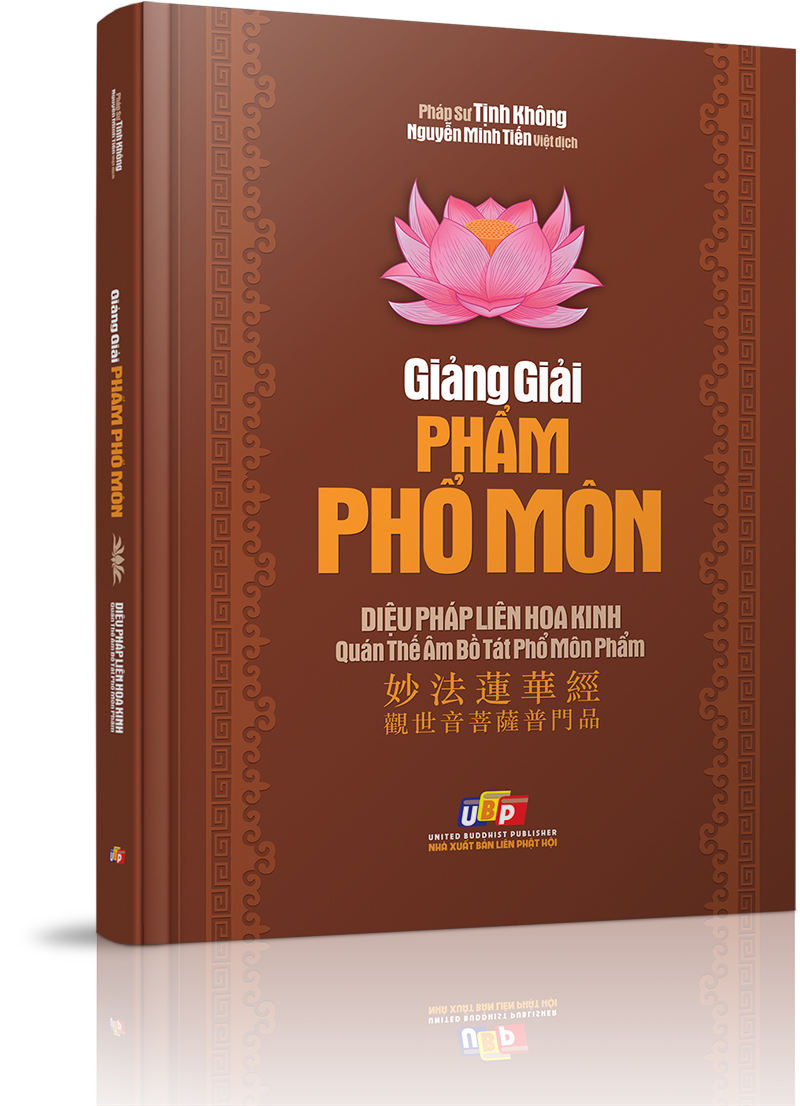 Giảng giải Phẩm Phổ Môn - Kinh Pháp Hoa - Bài giảng thứ bảy